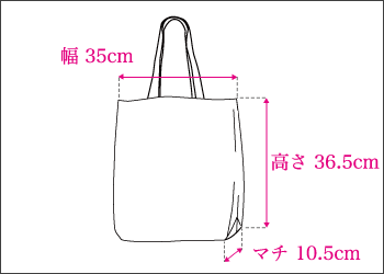 tote-size